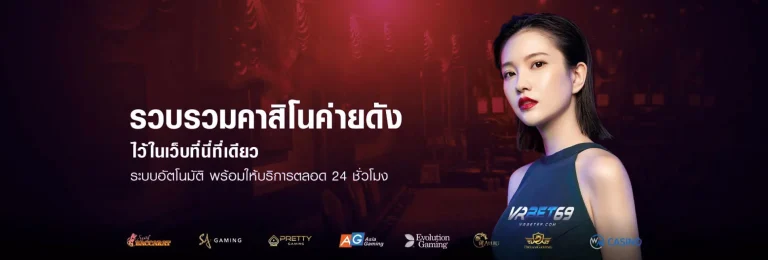 ambwinner เข้าสู่ระบบ